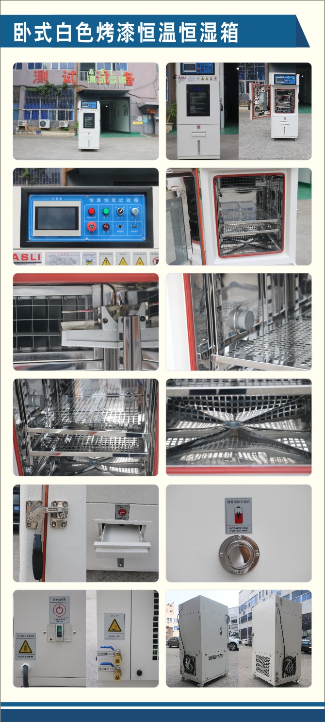 Small Size Vertical Floor stand Laboratory Comfortable operation Test Chambers