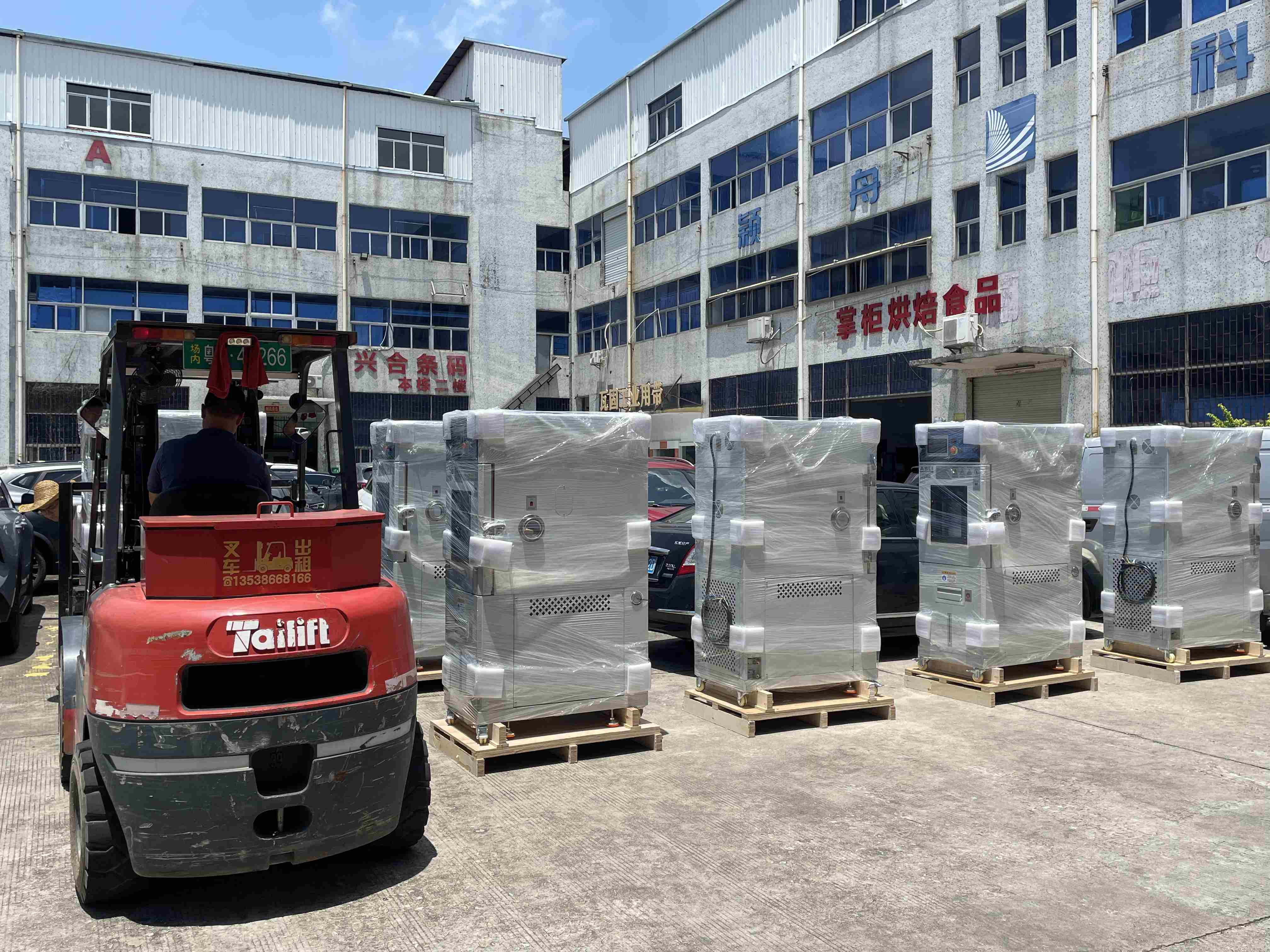 Massive Shipment of Temperature
