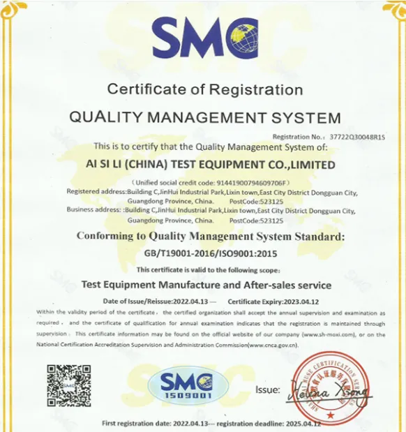 ISO Certification