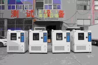 Aerospace Grade Environmental Test Chambers