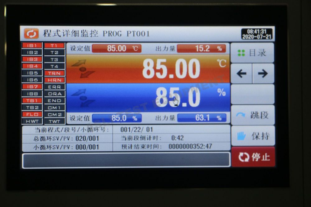 Constant Ultra Low Temperature( Constant Ultra Low Temperature(