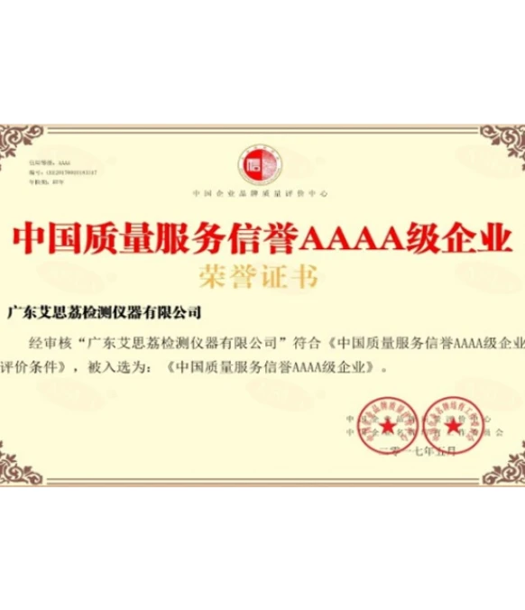 4A Grade Service & Quality
