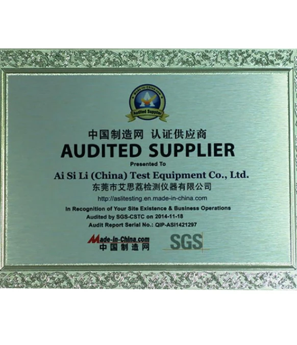 SGS Certification