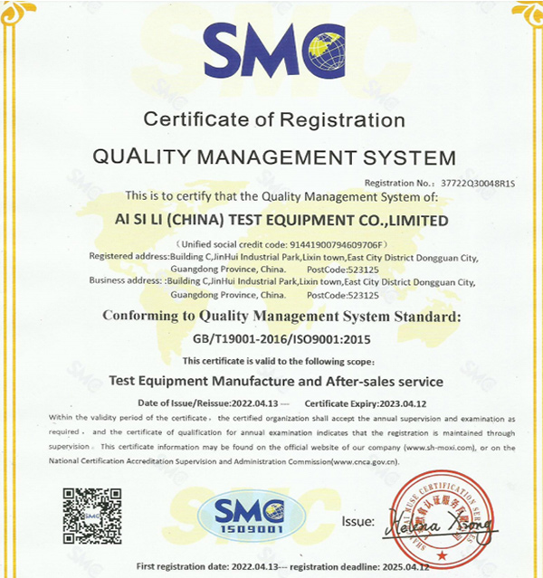 ISO Certification
