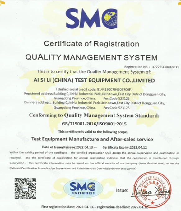ISO Certification